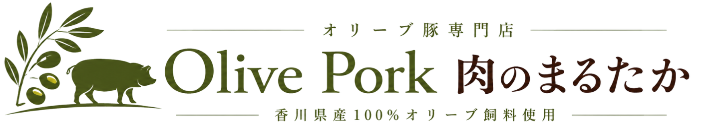 肉のまるたか